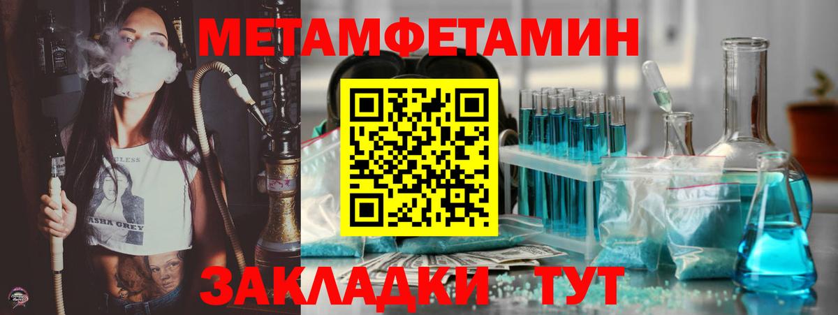 АМФЕТАМИН Розовый Лесозаводск