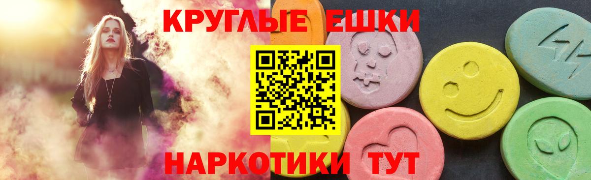 ЭКСТАЗИ 99% Лесозаводск