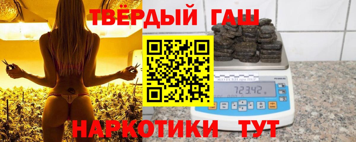Гашиш AMNESIA HAZE Лесозаводск