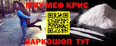 метамфетамин Ипатово