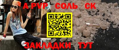 ешки Изобильный