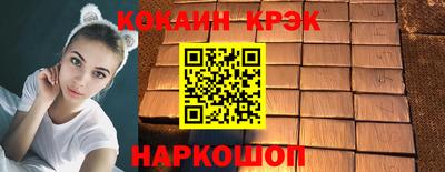 метамфетамин Ипатово