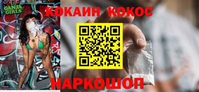 метамфетамин Ипатово