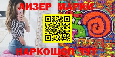 каннабис Ирбит