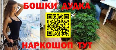 метамфетамин Ипатово