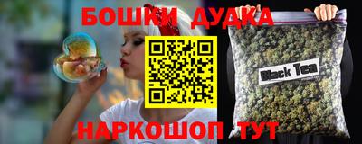 метамфетамин Ипатово