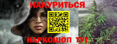 метамфетамин Ипатово