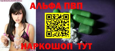 метамфетамин Ипатово