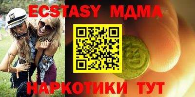 метамфетамин Ипатово