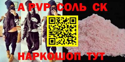 ешки Изобильный