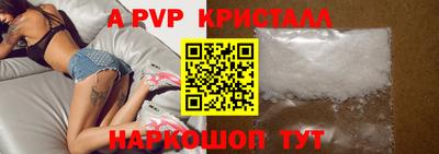 метамфетамин Ипатово