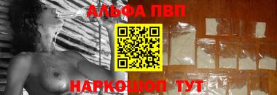 метамфетамин Ипатово