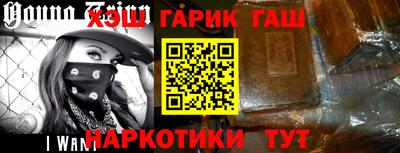 каннабис Ирбит