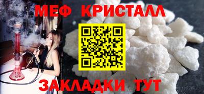 метамфетамин Ипатово