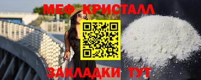 метамфетамин Ипатово