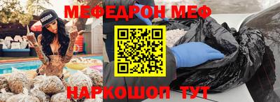 каннабис Ирбит