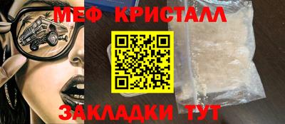 каннабис Ирбит