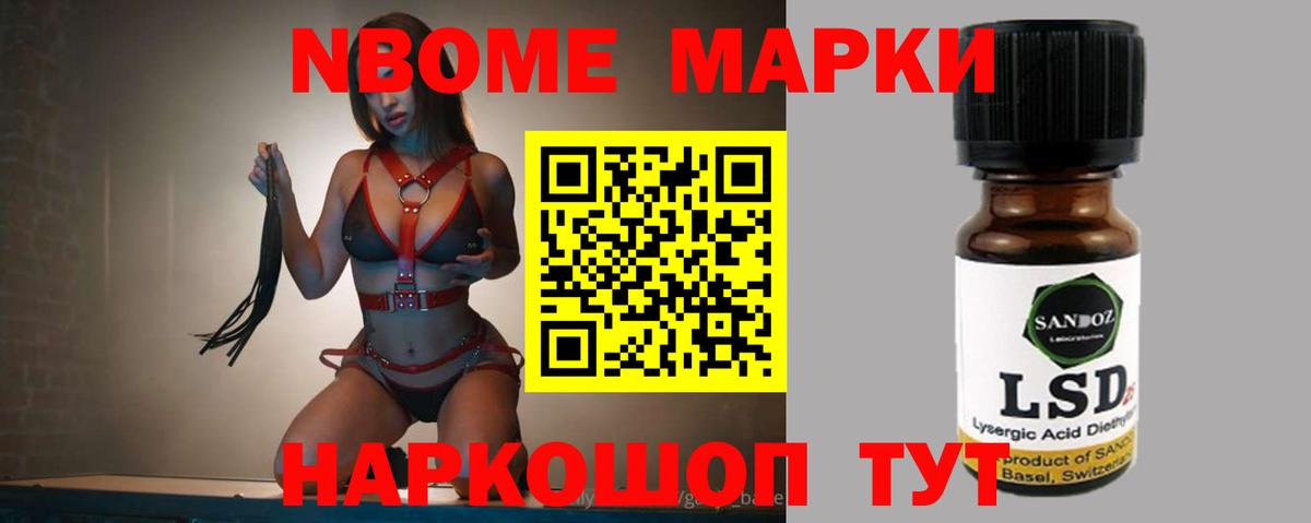 Лесозаводск  Лсд 25 экстази кислота  hydra как войти  Вход с VPN  LSD-25 экстази кислота 