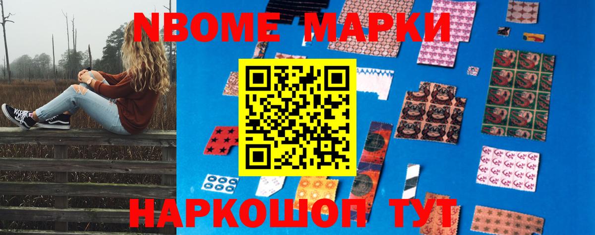 Меф МЯУ МЯУ кристаллы  Каннабис  Лесозаводск  МЕТ  ЭКСТАЗИ  Вход с VPN  ГАШ  ГЕРОИН  А ПВП СОЛЬ кристаллы  Кокаин 