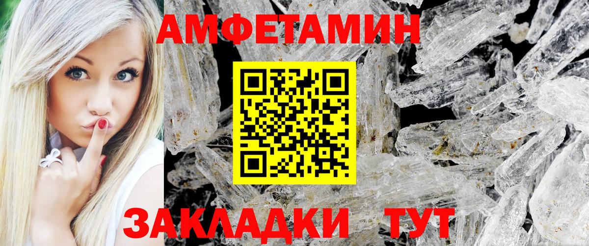 Метамфетамин Methamphetamine Лесозаводск