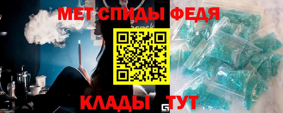 Лесозаводск  Первитин Декстрометамфетамин 99.9%  Вход с VPN 