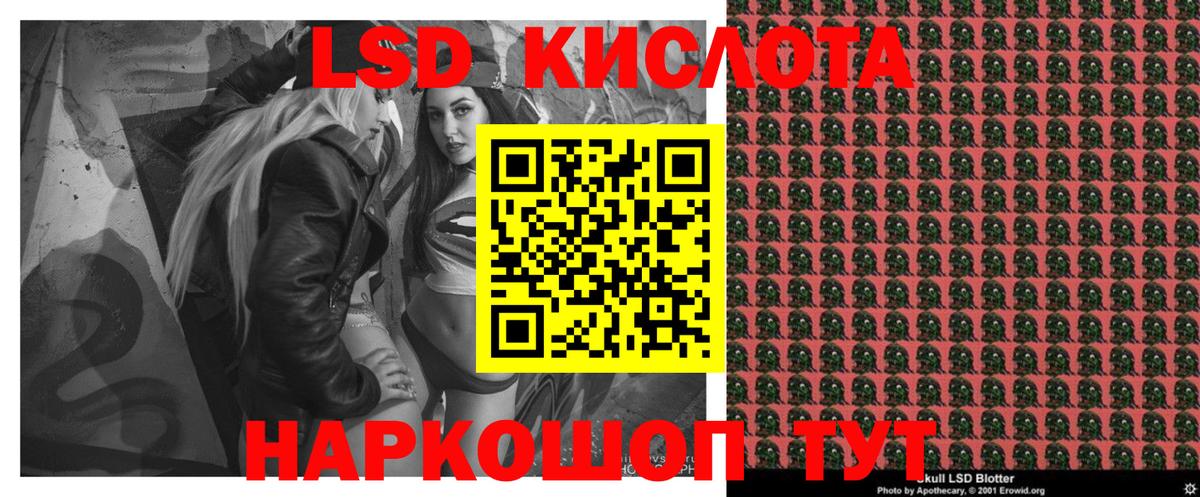 Марки N-bome  Марки 25I-NBOMe 1,5мг  Вход с VPN  купить наркотик  Лесозаводск 