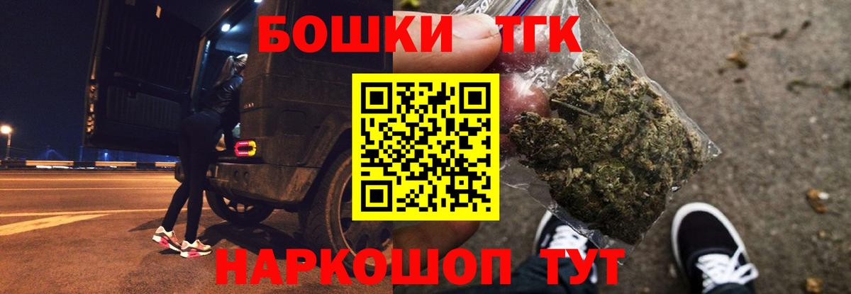 Каннабис OG Kush Лесозаводск